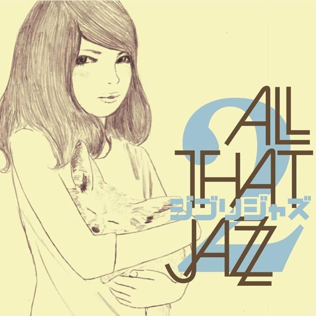 Ghibli Jazz 2 cover art