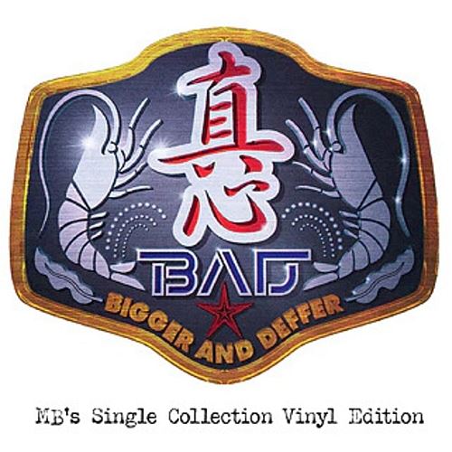 B.A.D. (Bigger & Deffer): Single Collection cover art