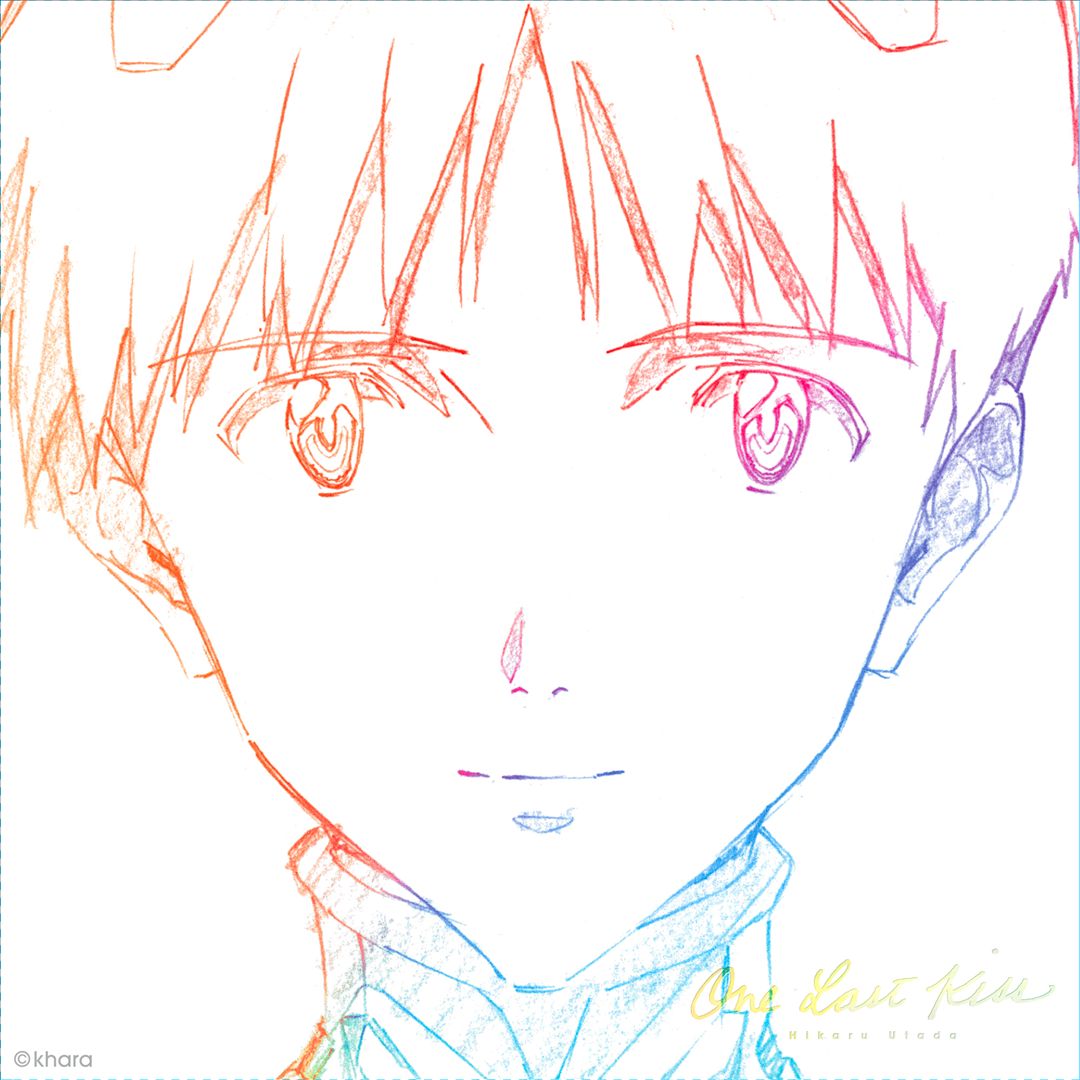 One Last Kiss cover art