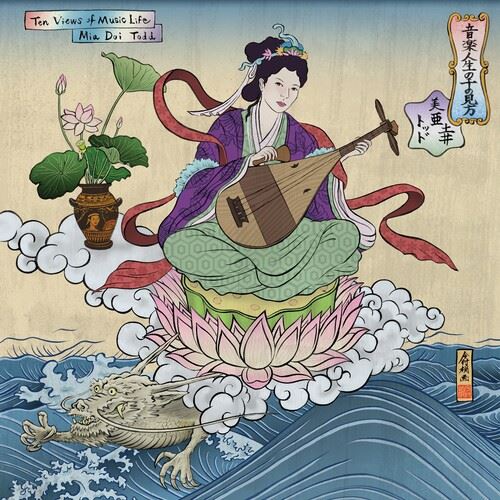Ten Views of Music Life cover art