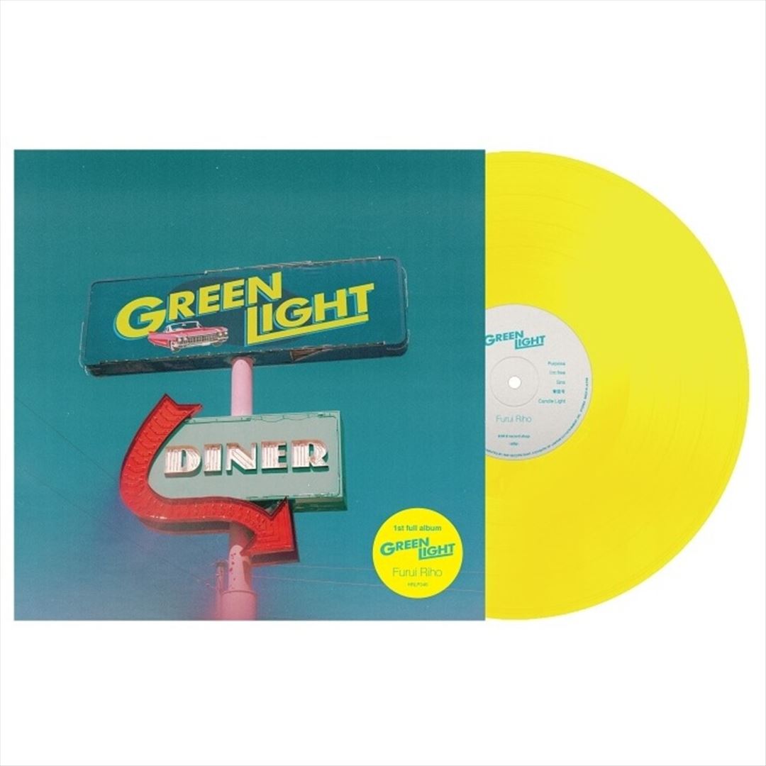 Green Light cover art