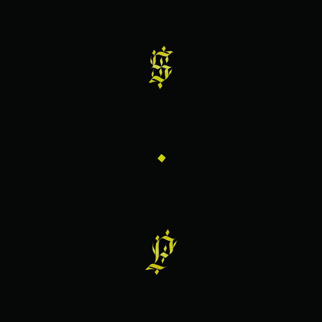Black Up cover art
