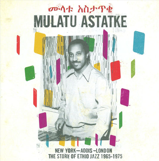 New York, Addis, London: The Story of Ethio Jazz 1965-1975 cover art