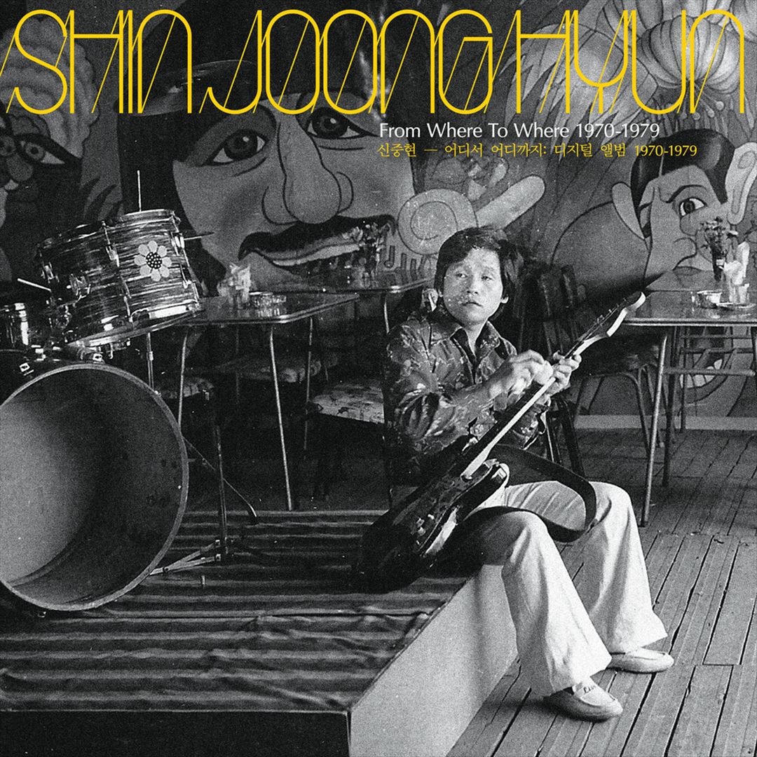 From Where To Where: 1970-79 cover art