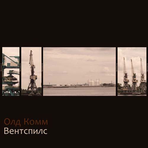 Ventspils cover art