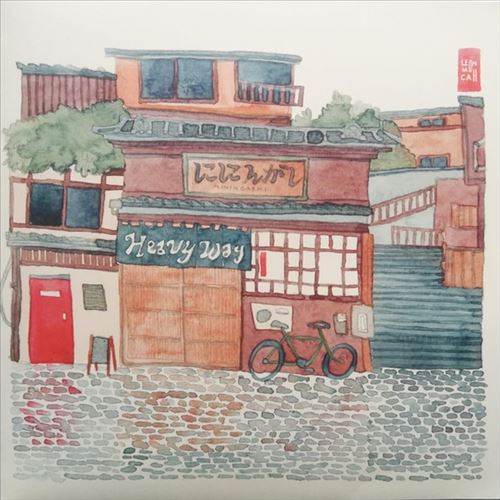 Heavy Way cover art