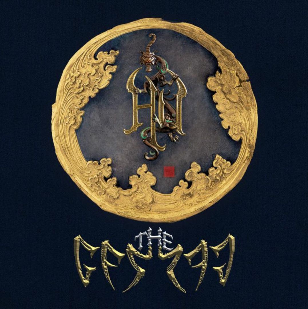 The Gereg [Deluxe Edition] cover art