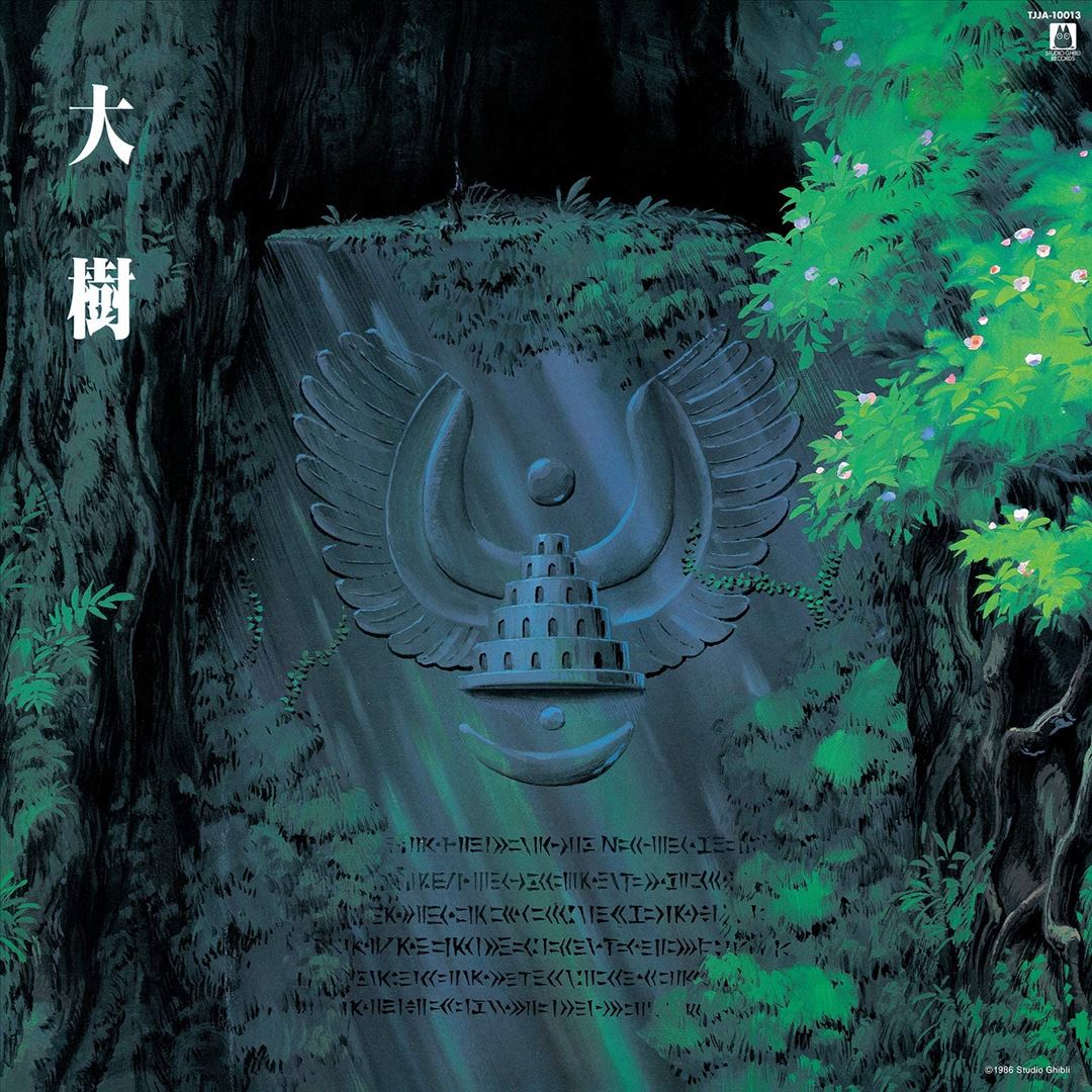 Castle in the Sky: Symphonic Suite cover art