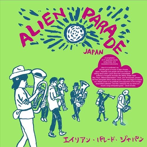 Alien Parade Japan cover art