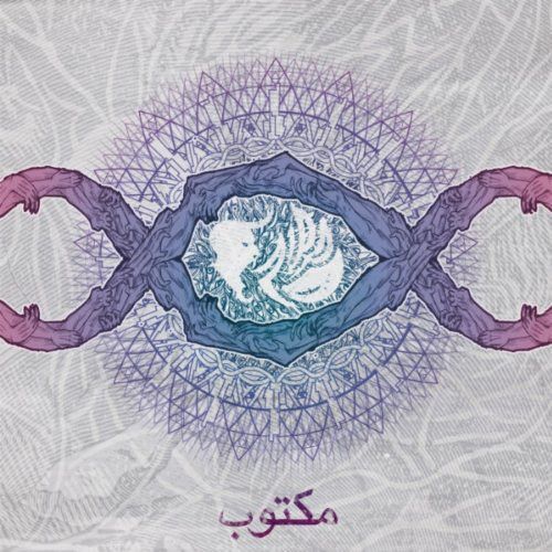 Maktub cover art