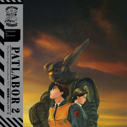 Patlabor 2: The Movie [Original Soundtrack] cover art