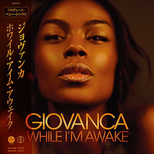 While I'm Awake cover art