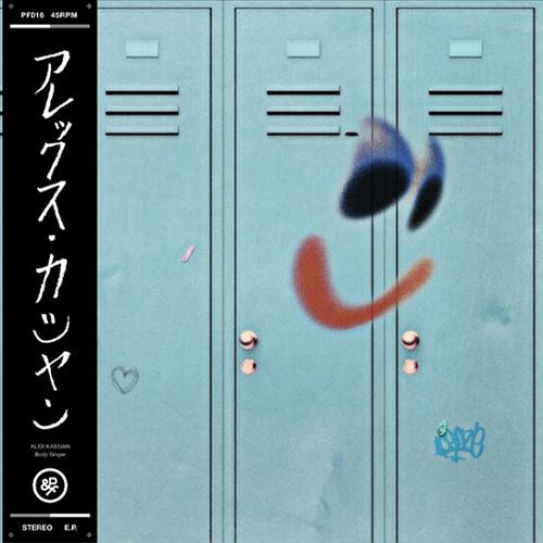 Body Singer cover art