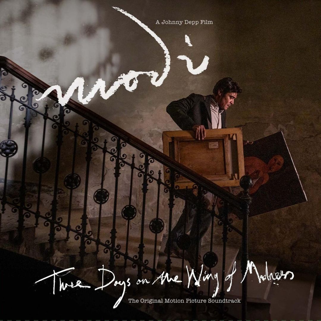 Modi: Three Days on the Wing of Madness [Original Motion Picture Soundtrack] cover art