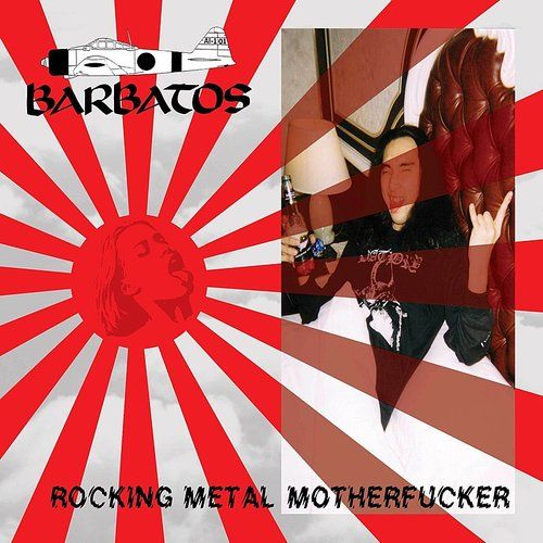 Rocking Metal Motherfucker cover art
