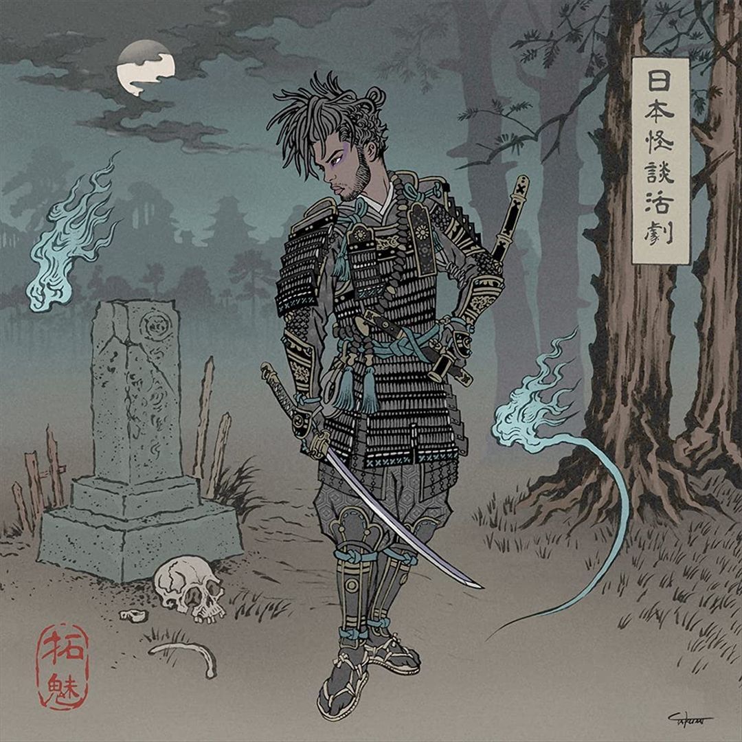 Japanese Horror Film cover art