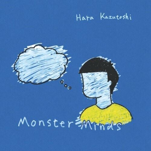 Monster Mind cover art