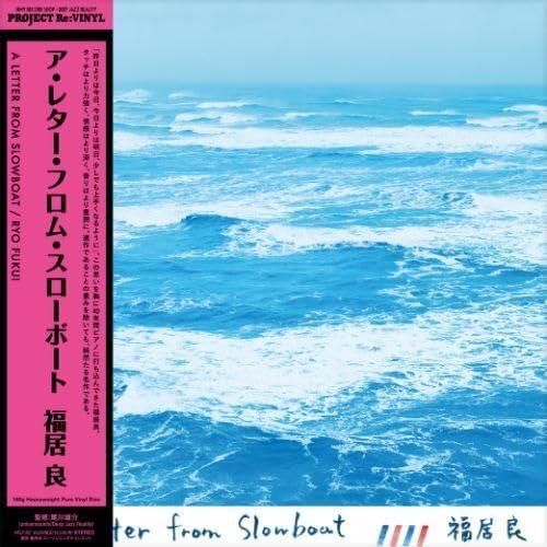 Letter From Slowboat [180gm Heavyweight Pure Vinyl Disc] cover art