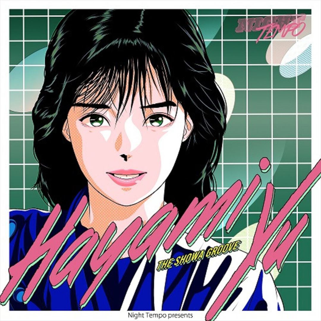 Showa Groove cover art