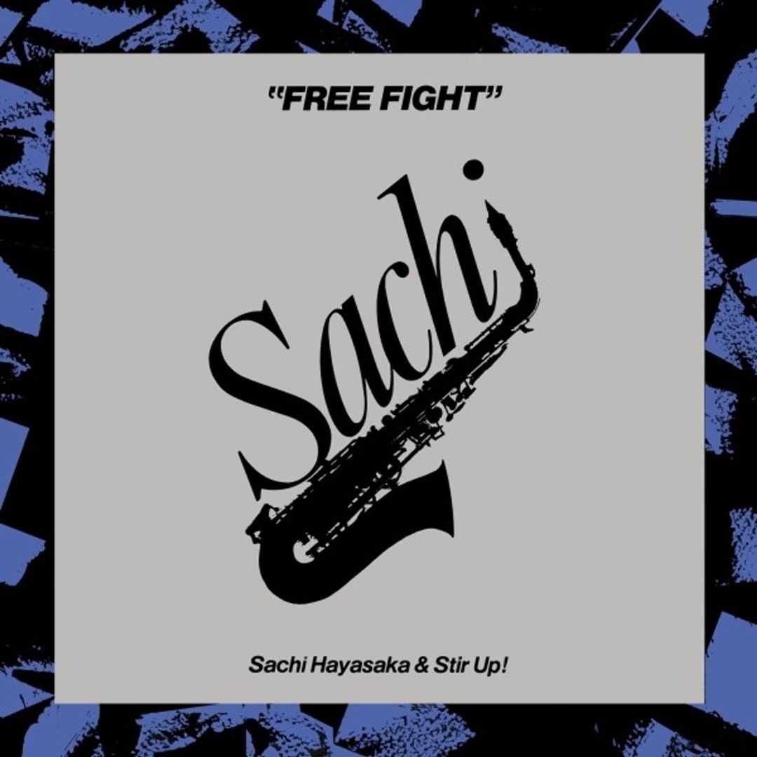 Free Fight cover art