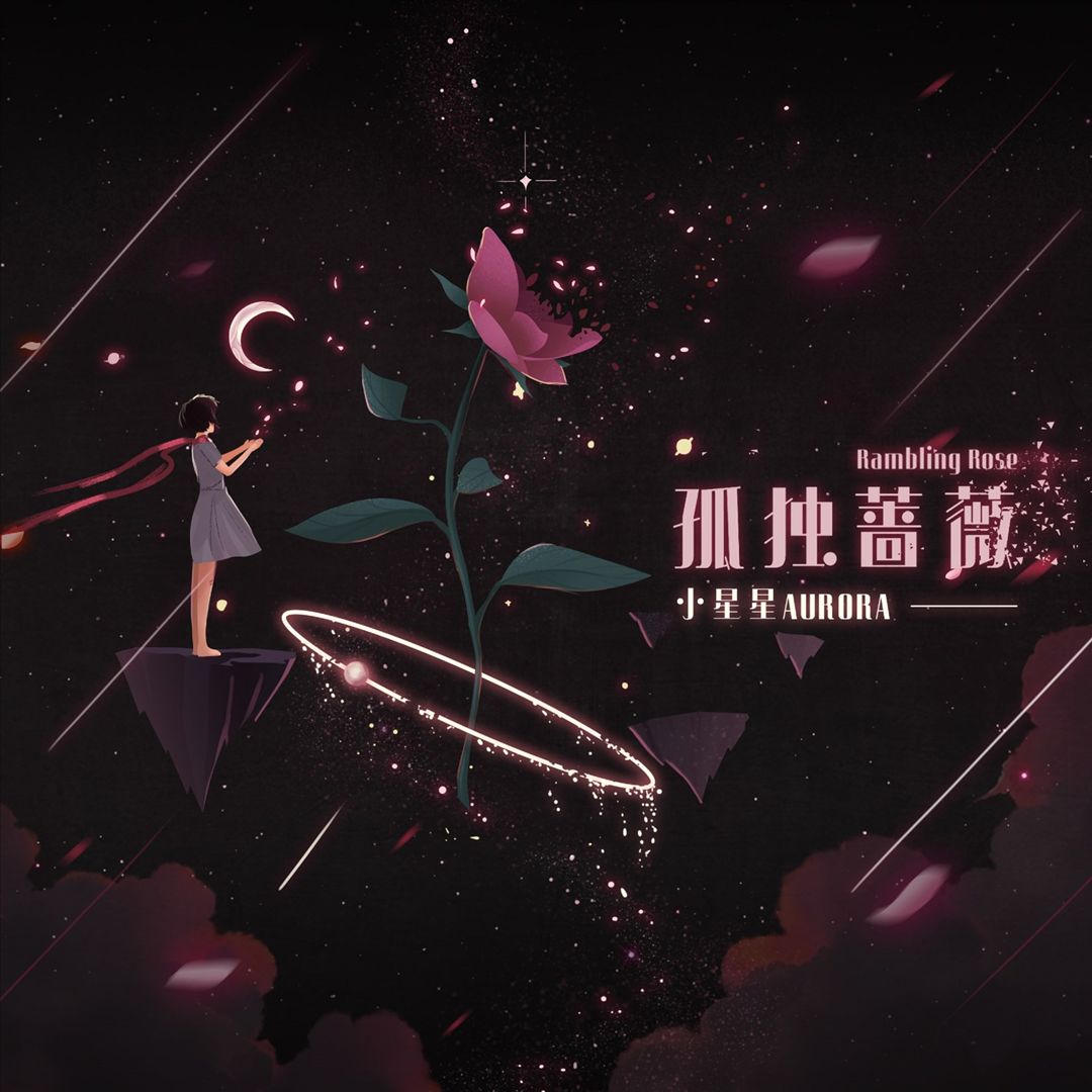 Life by Misadventure cover art