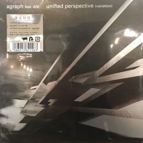 Unified Perspective cover art