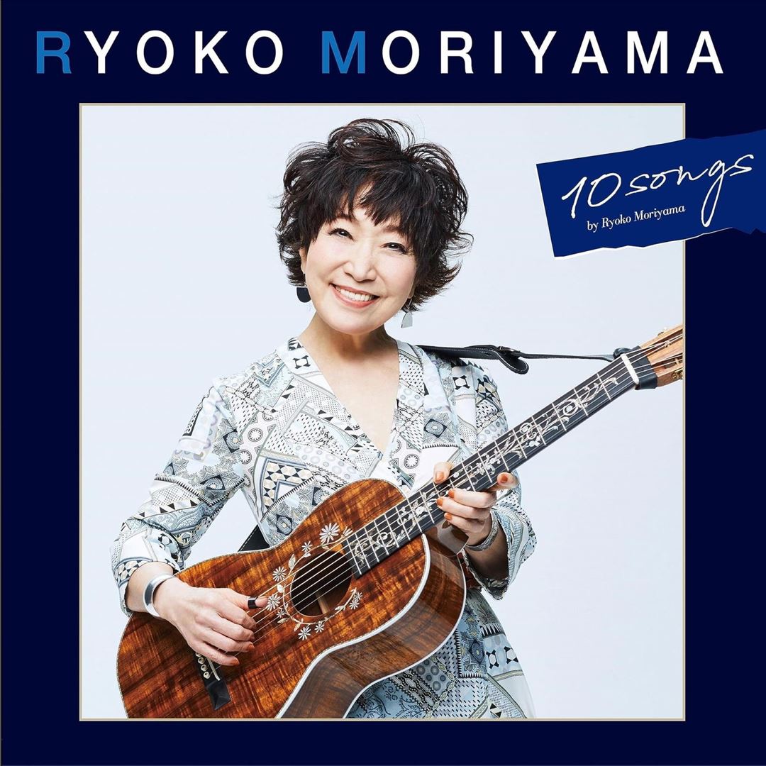 Moriyama Ryoko's 10 Songs cover art