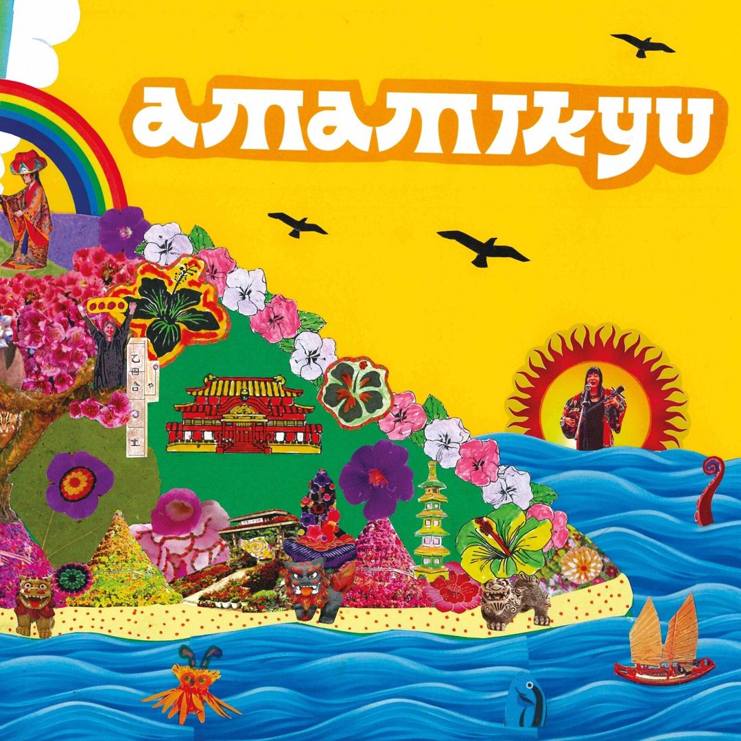 Amamikyu cover art