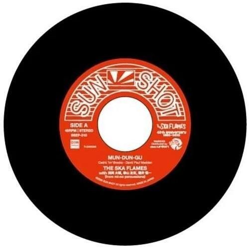 Mun Dun Gu cover art