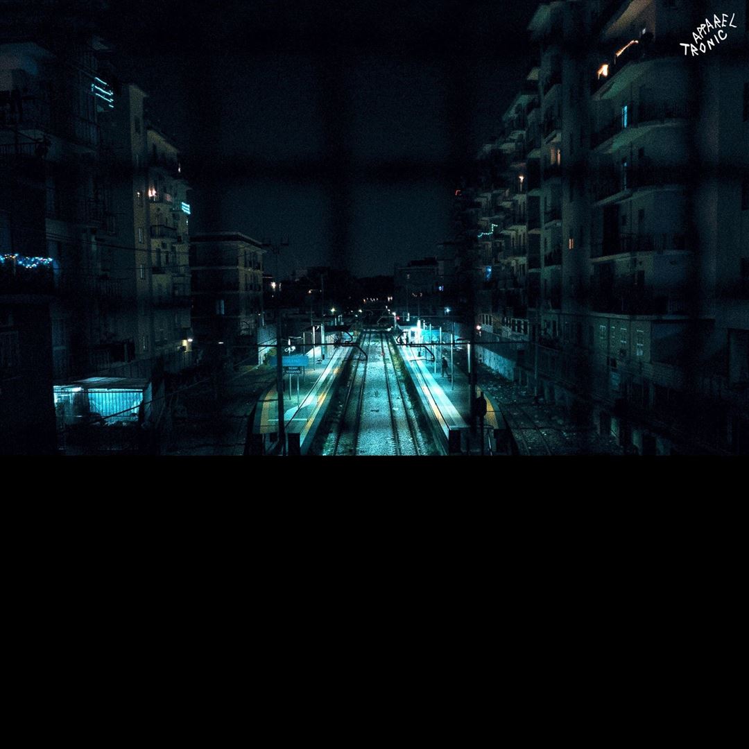 Breaks From the V. cover art