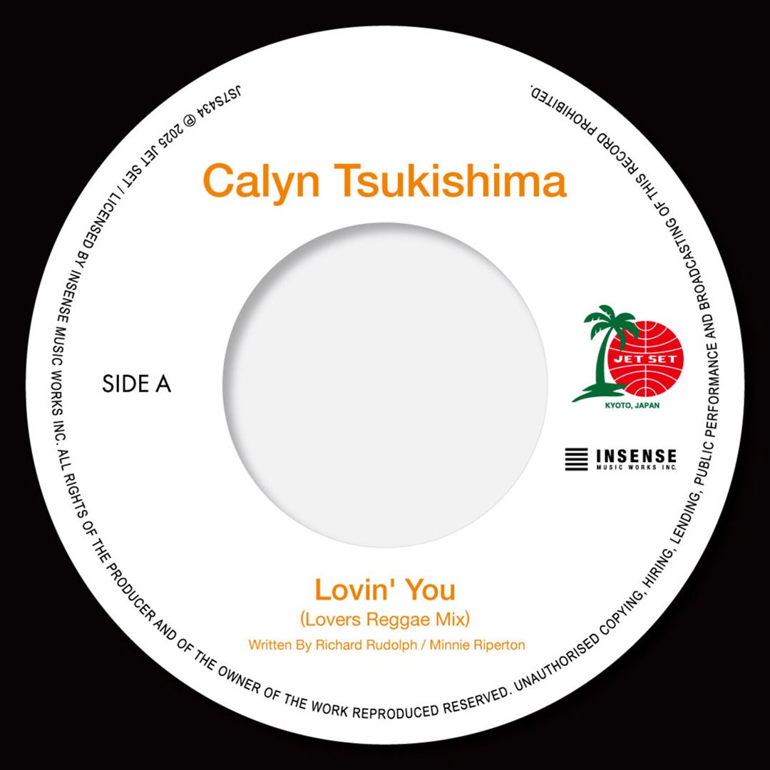 Lovin' You cover art