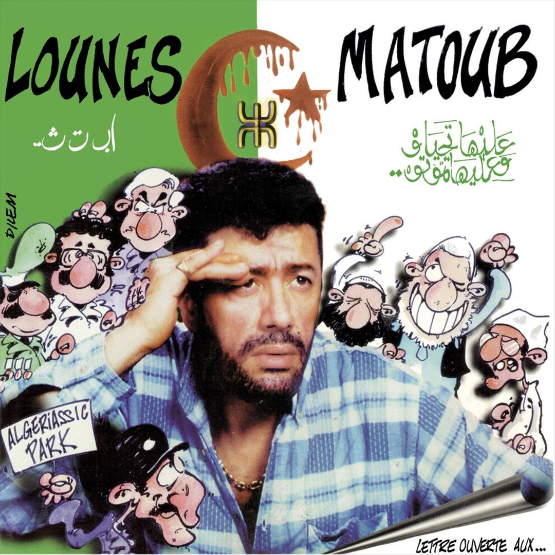 Lettre Ouverte Aux cover art