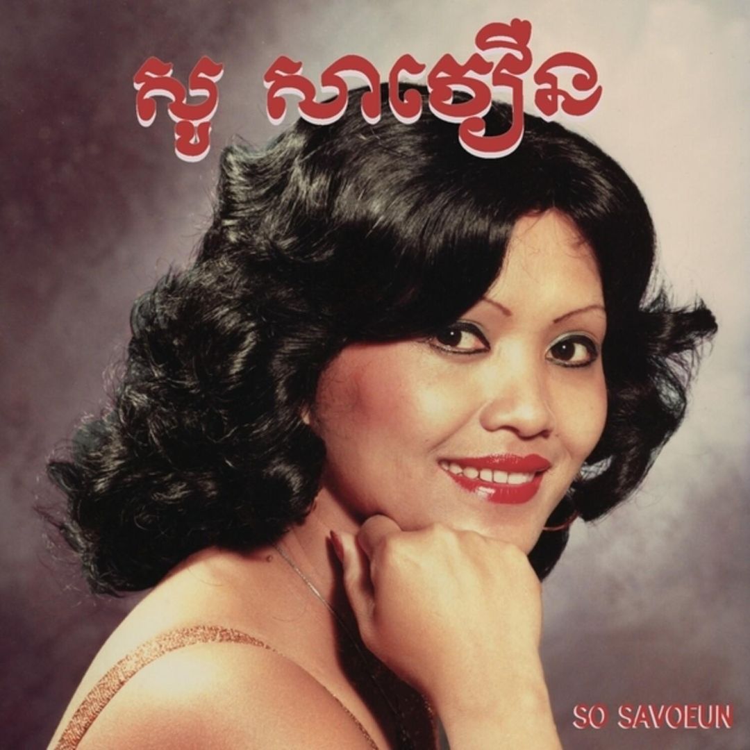 Golden Voice of Phnom Penh, 1962-1974 cover art