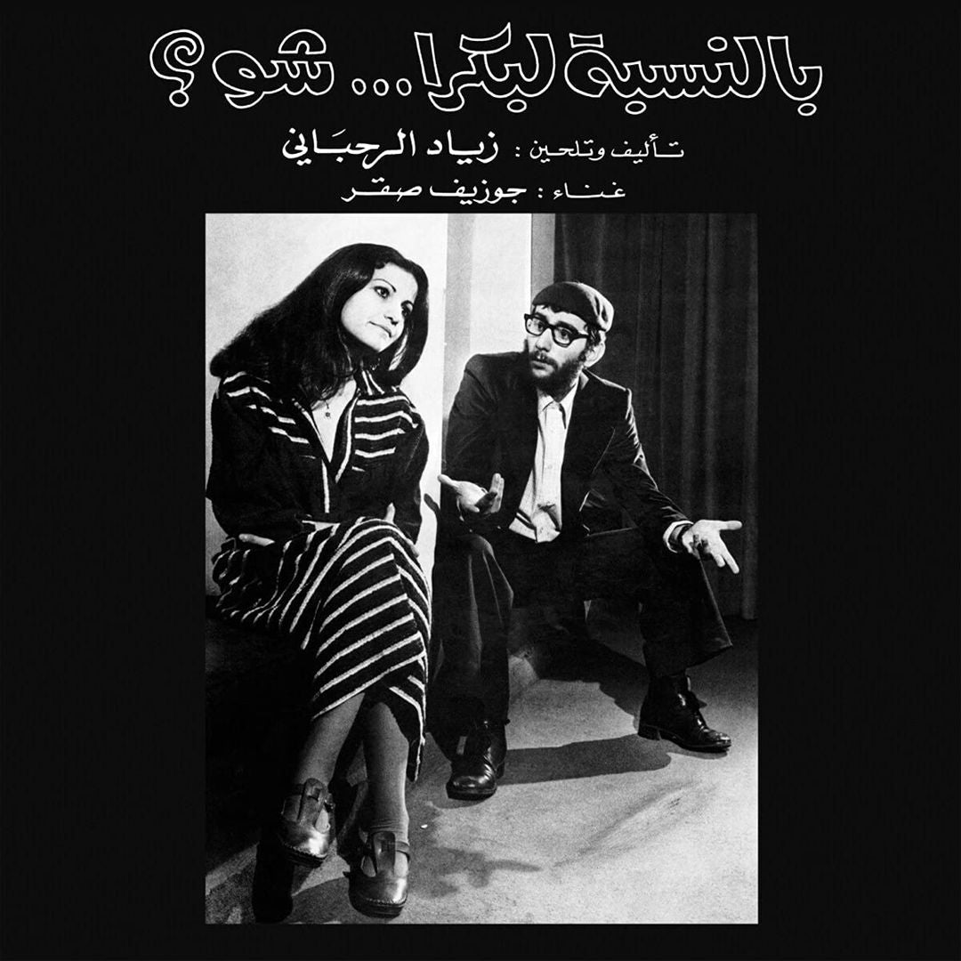 Bennesbeh Labokra Chou cover art