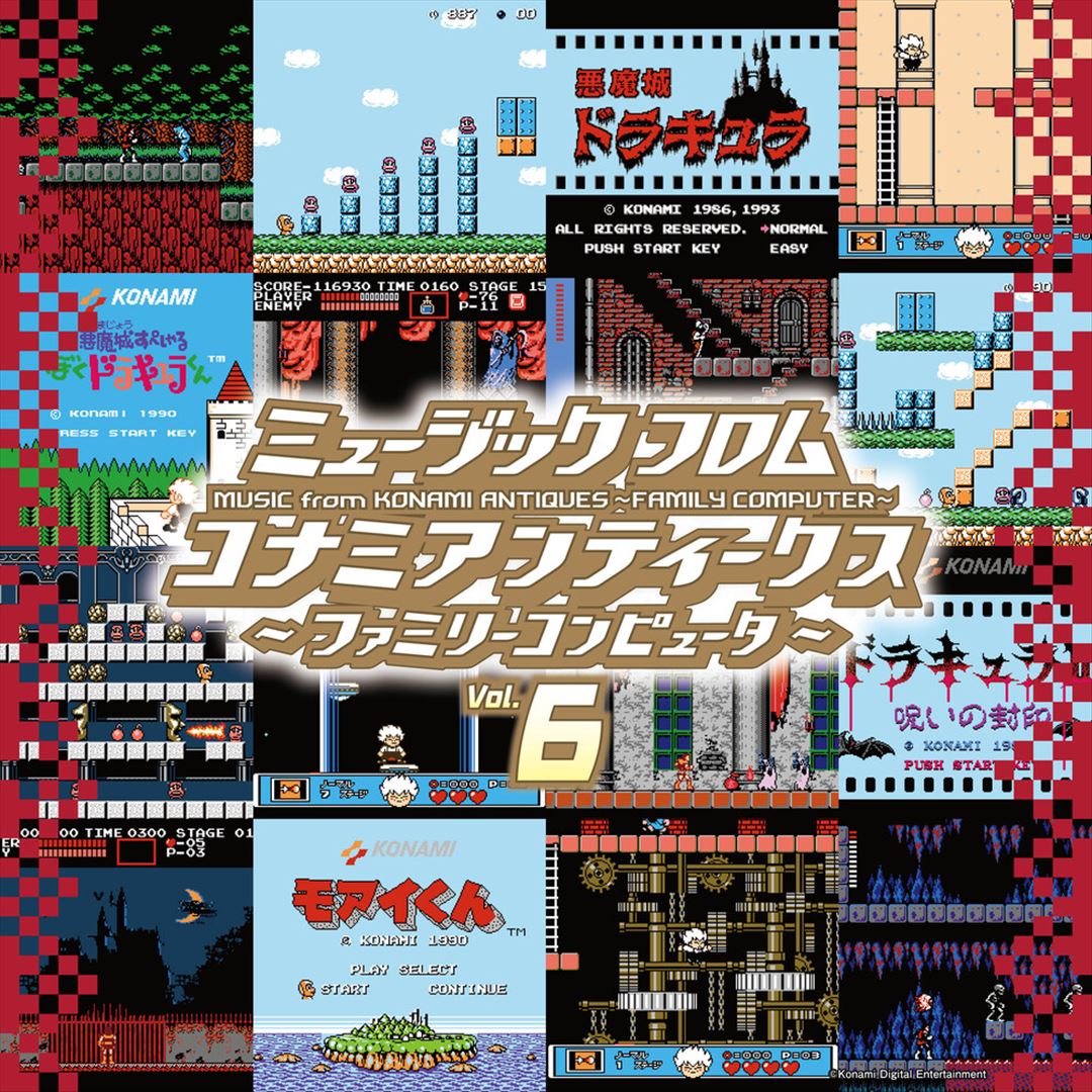 Konami Antiques: Family Computer, Vol. 6 [Original Soundtrack]   cover art