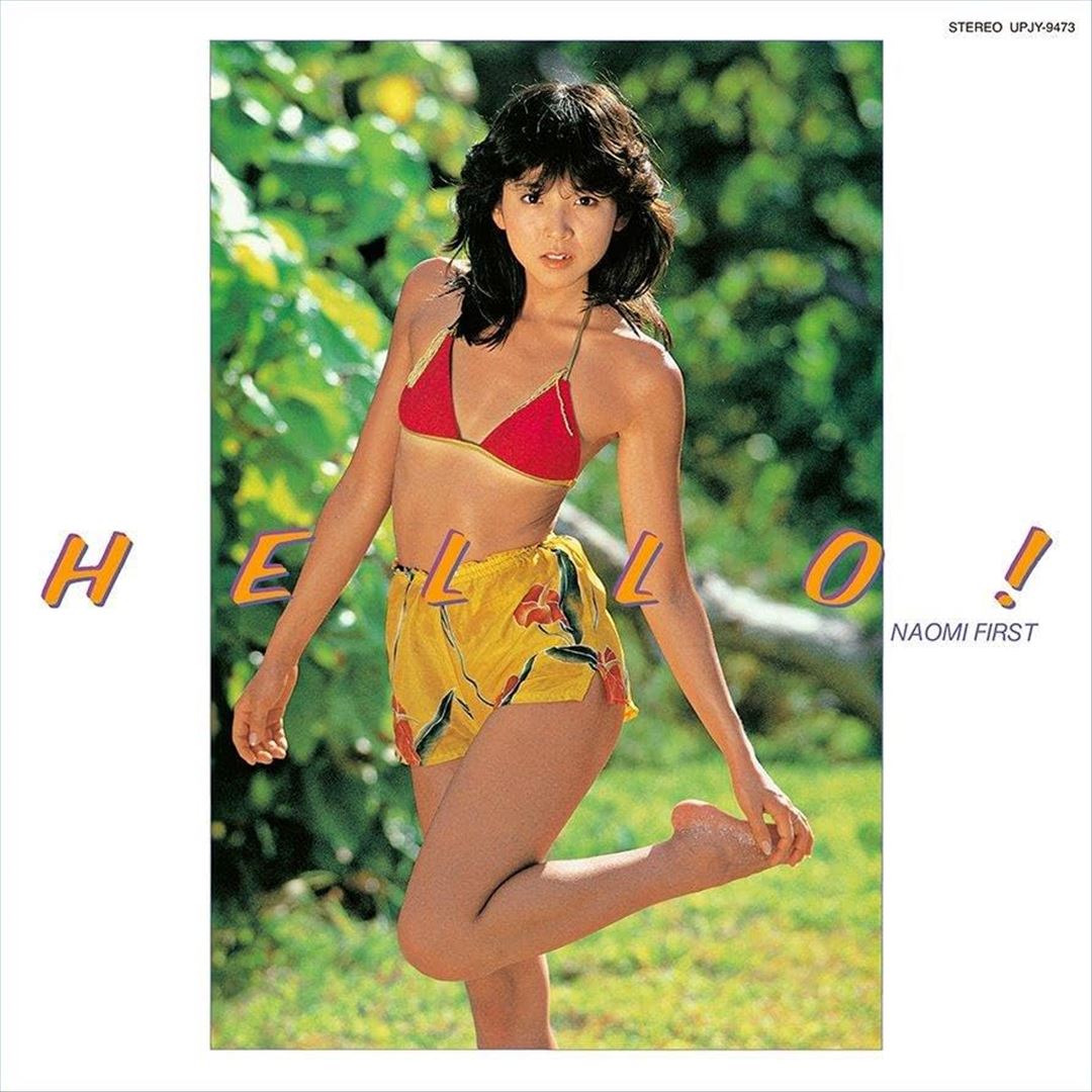 Hello! Naomi First cover art