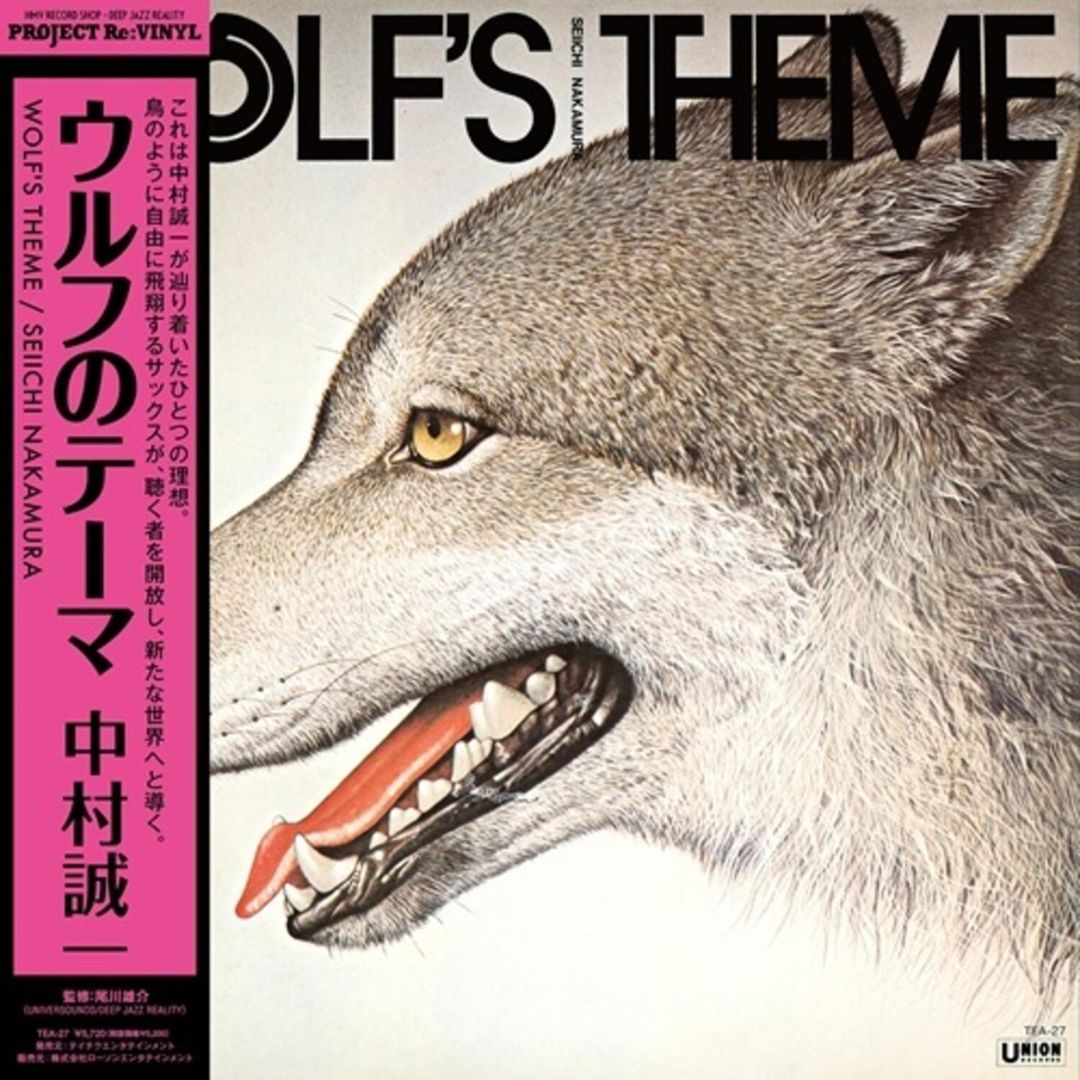 Wolf's Theme cover art