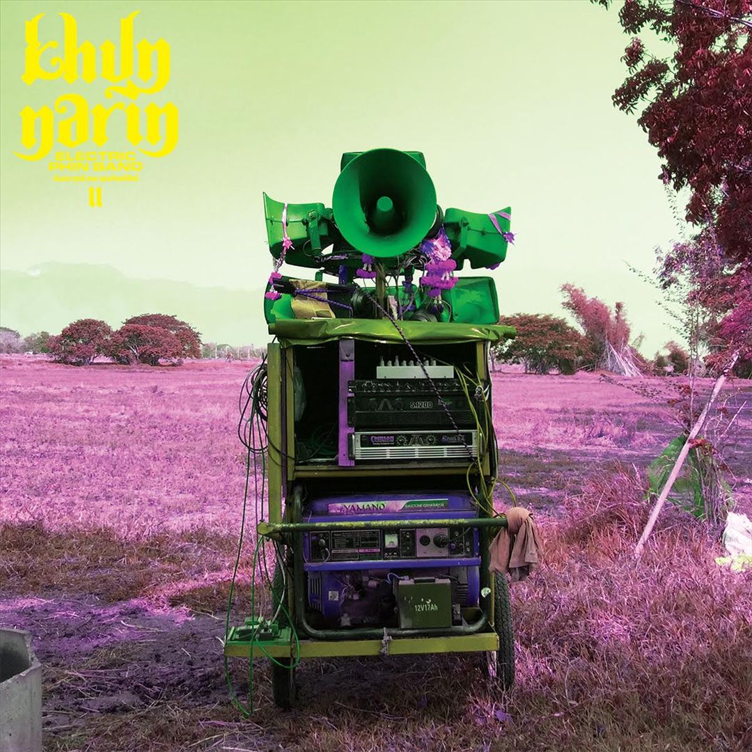 II cover art