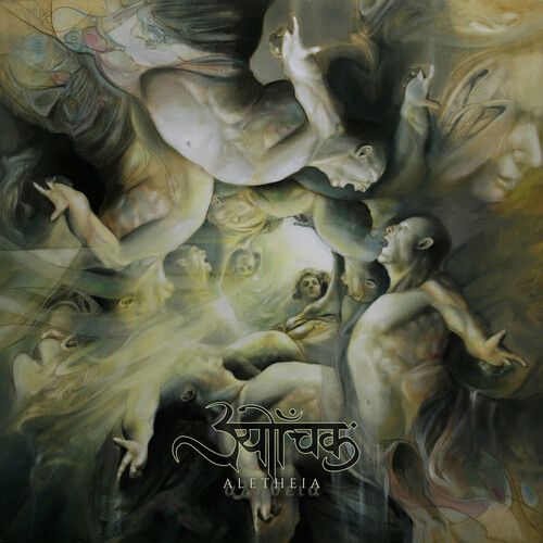 Aletheia cover art