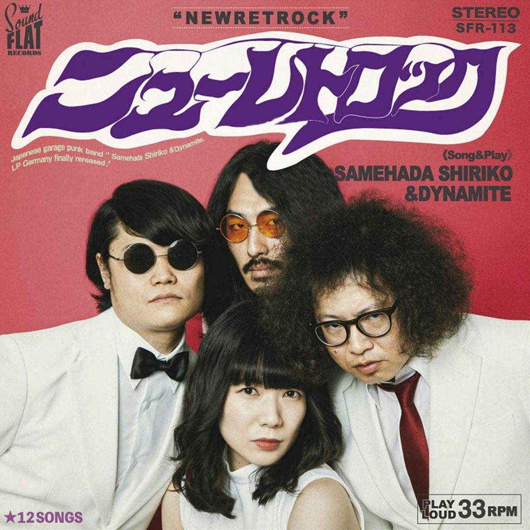Newretrock cover art