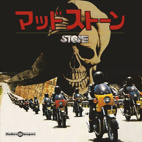 Stone [FKR 10th Anniversary Edition] cover art
