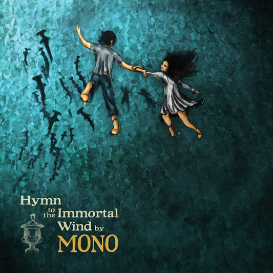 Hymn to the Immortal Wind cover art