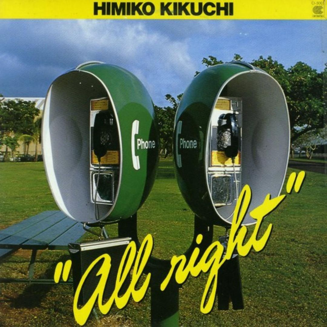 All Right cover art