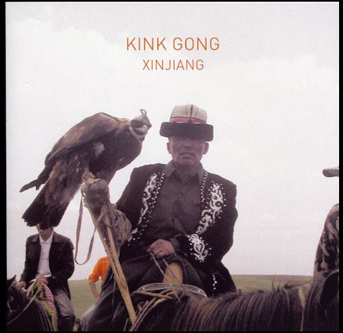 Xinjiang cover art