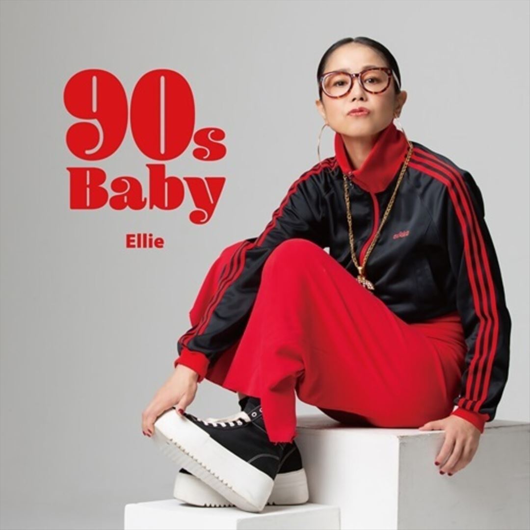 90s Baby cover art
