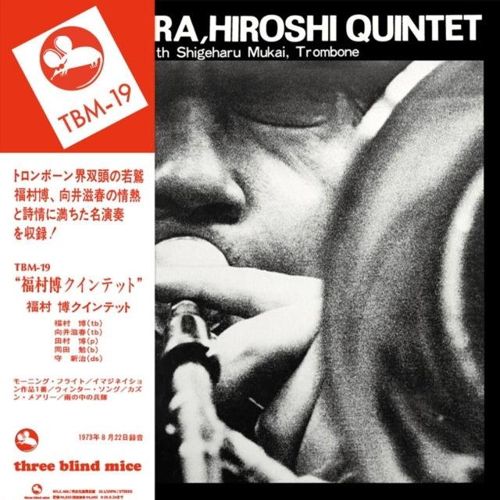 Fukumura Hiroshi Quintet cover art