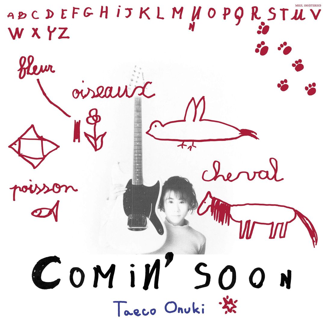 Comin' Soon [Limited Edition] cover art