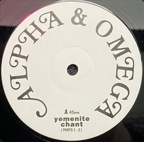 Yemenite Chant cover art
