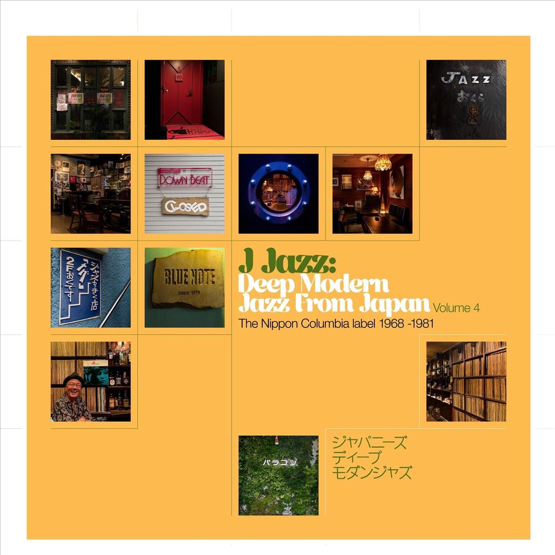 J-Jazz, Vol. 4: Deep Modern Jazz from Japan – The Nippon Columbia Label 1968-1981 cover art
