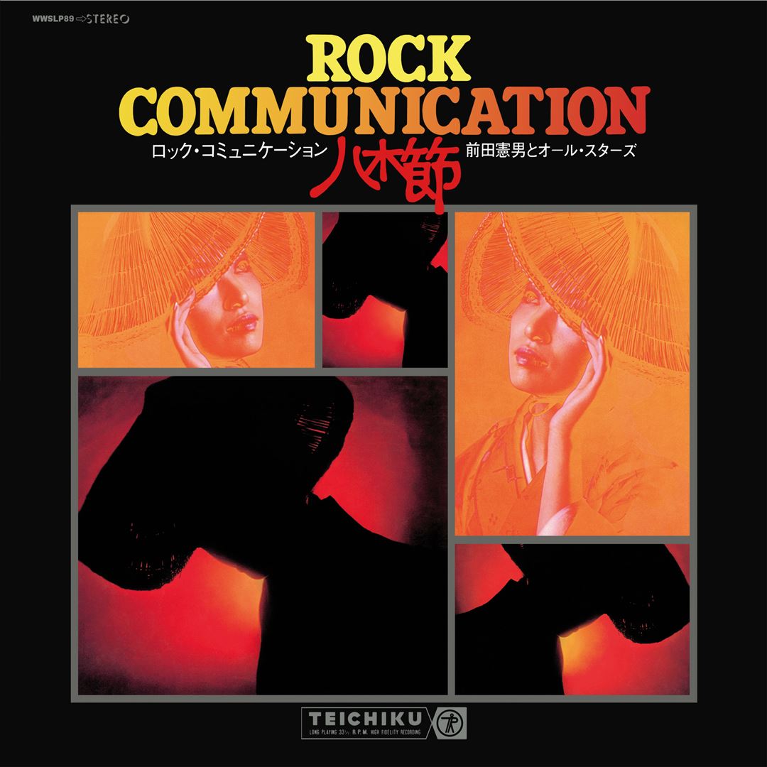 Rock Communication Yagibushi cover art